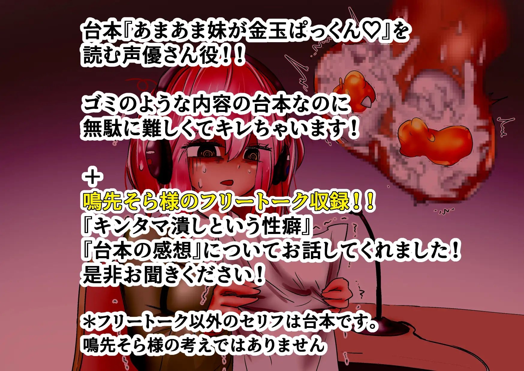 サンプル画像