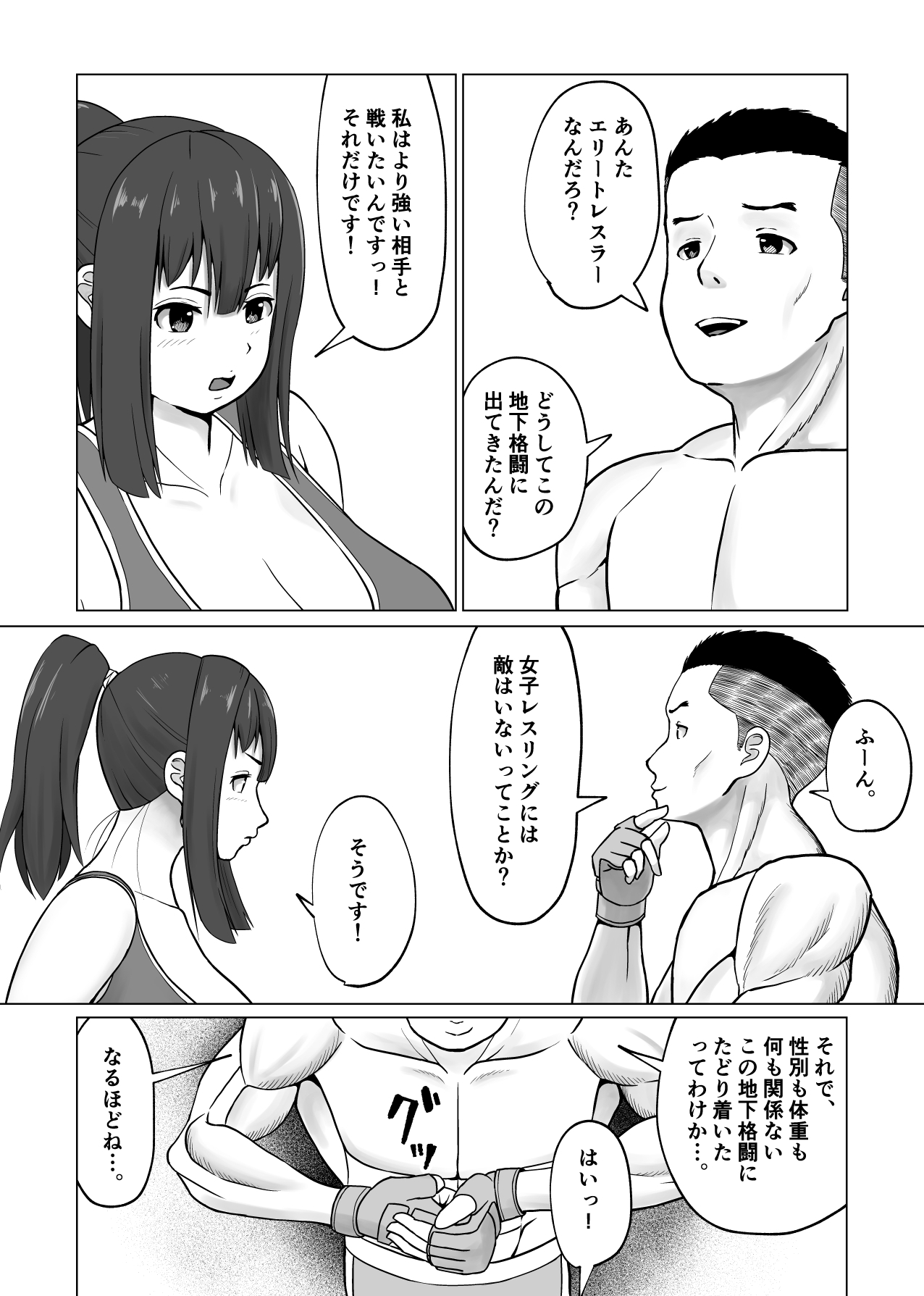 サンプル画像