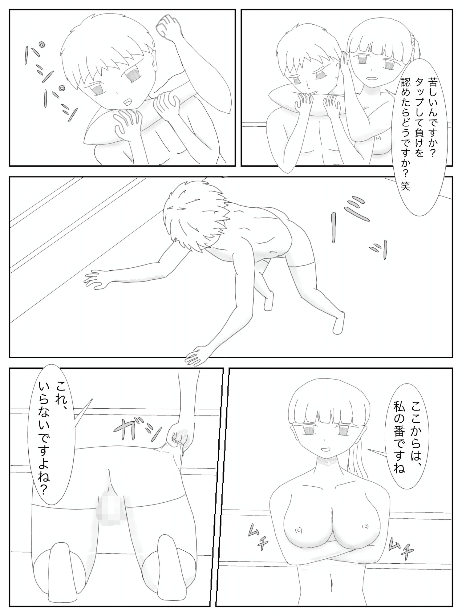 サンプル画像