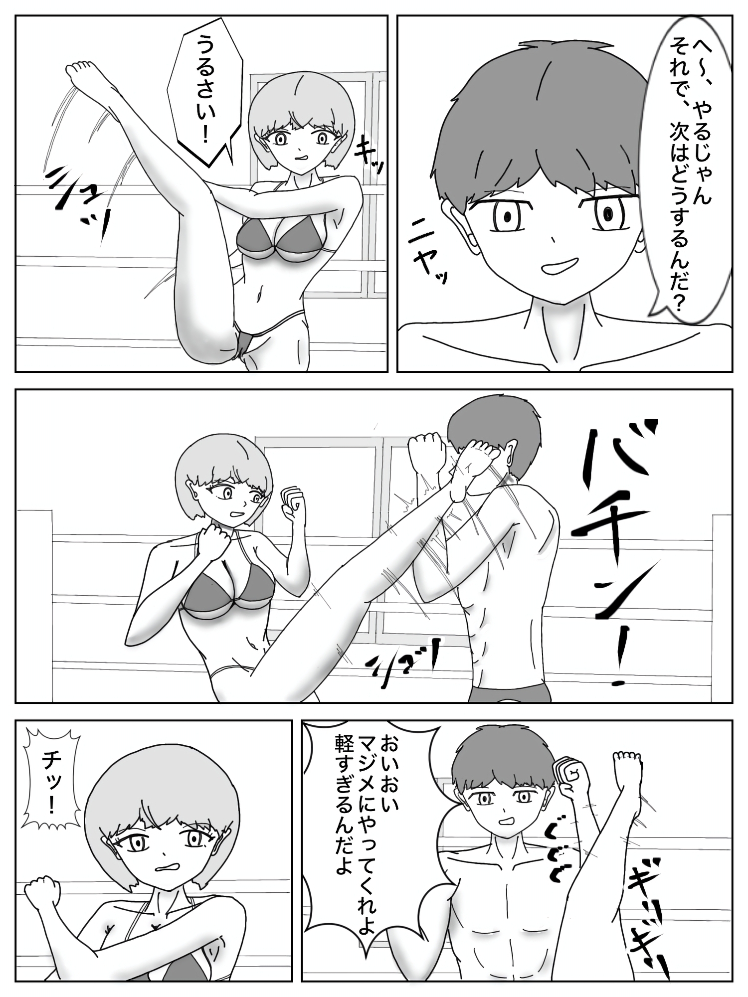 サンプル画像