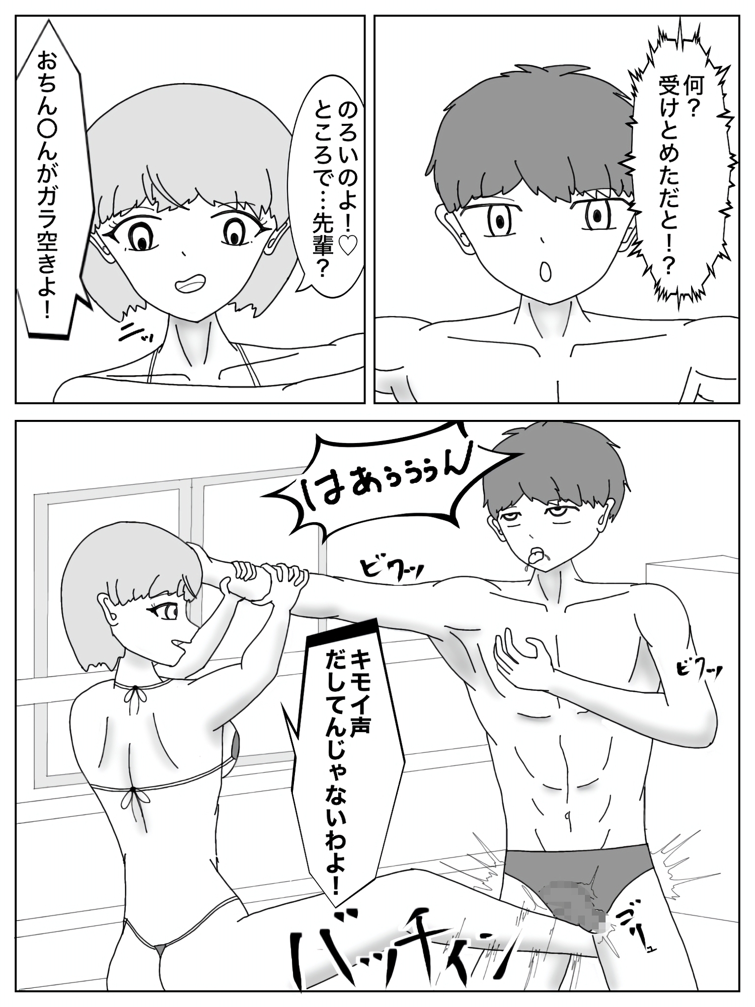 サンプル画像