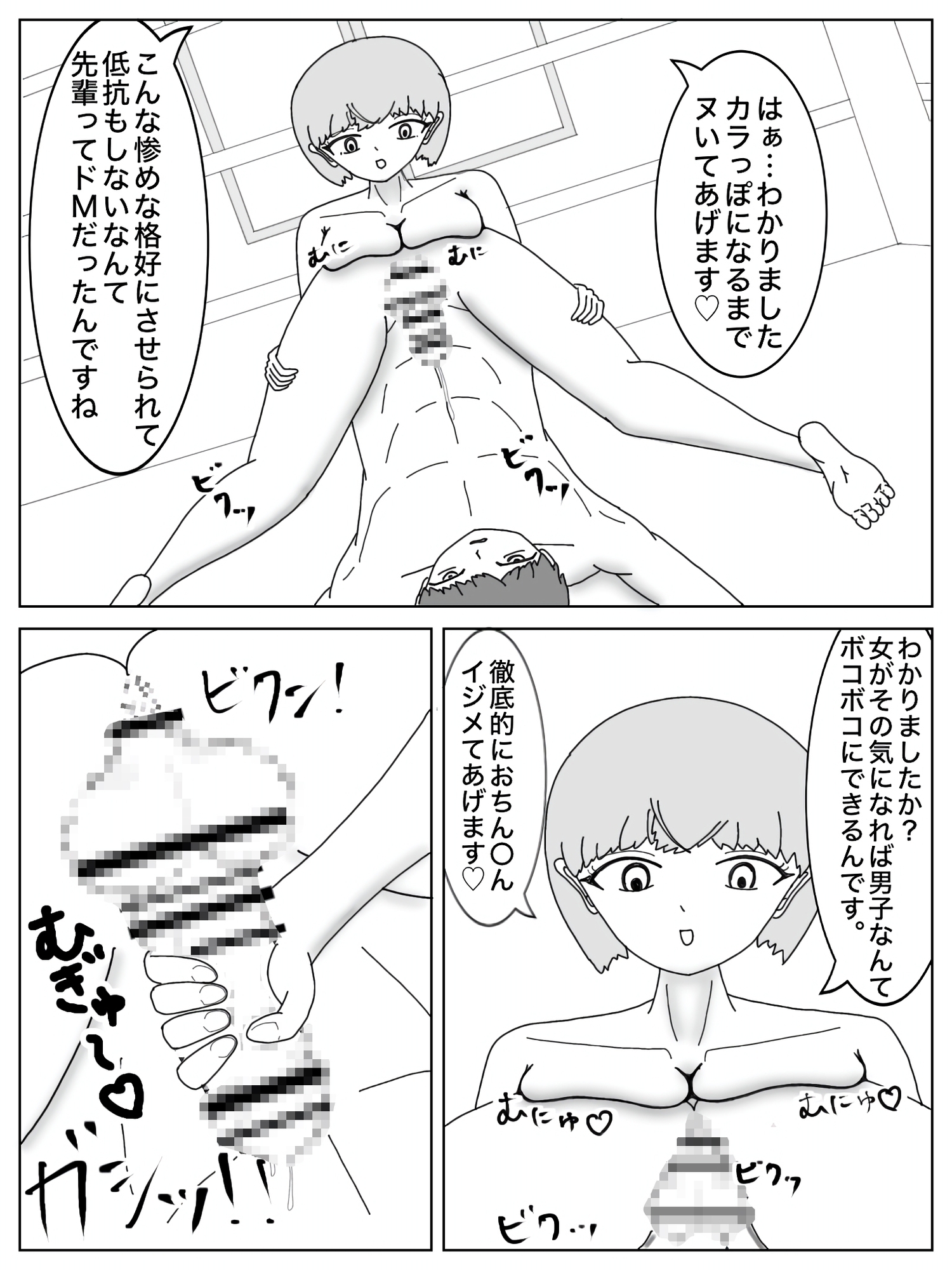 サンプル画像
