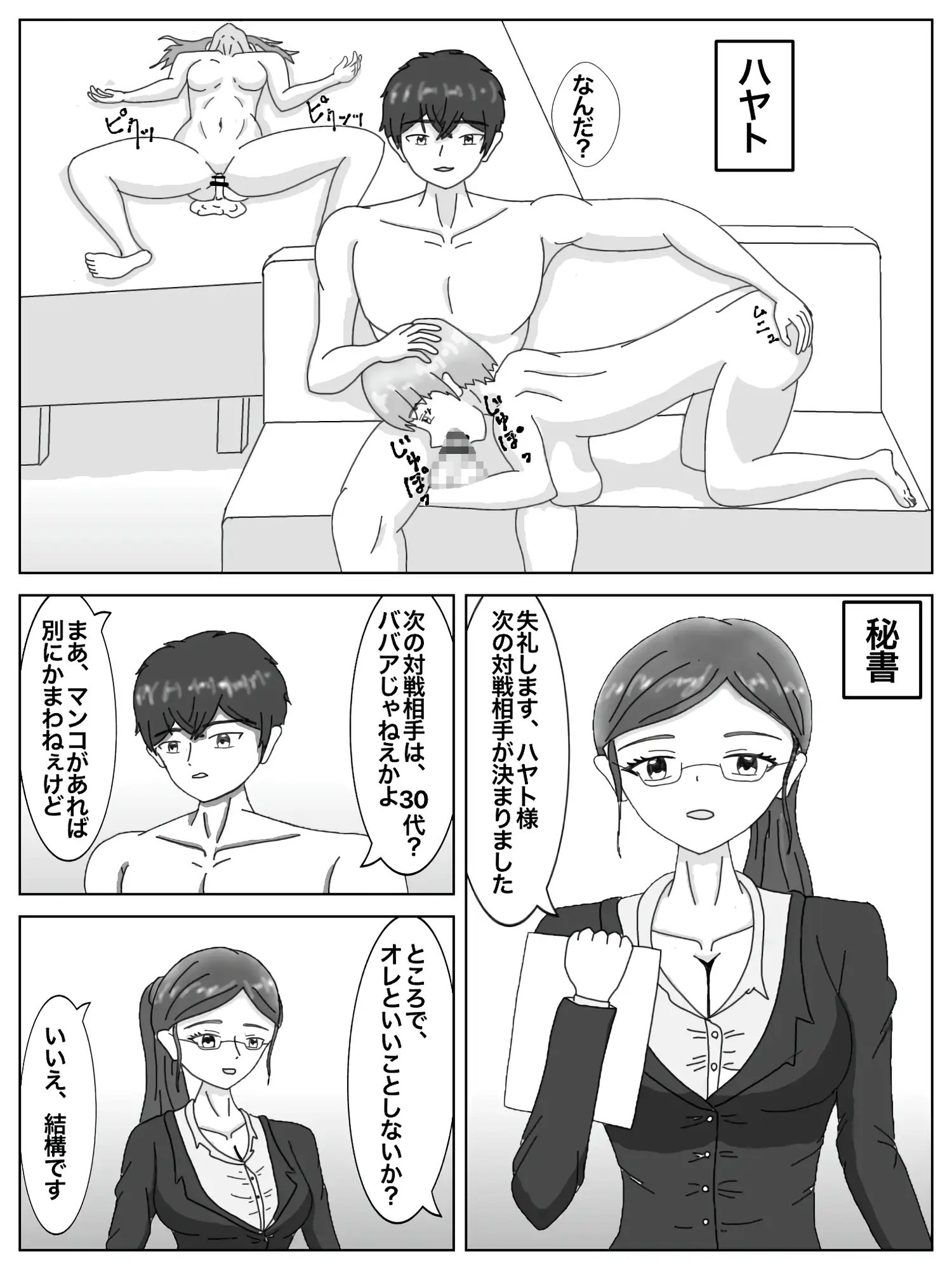 サンプル画像