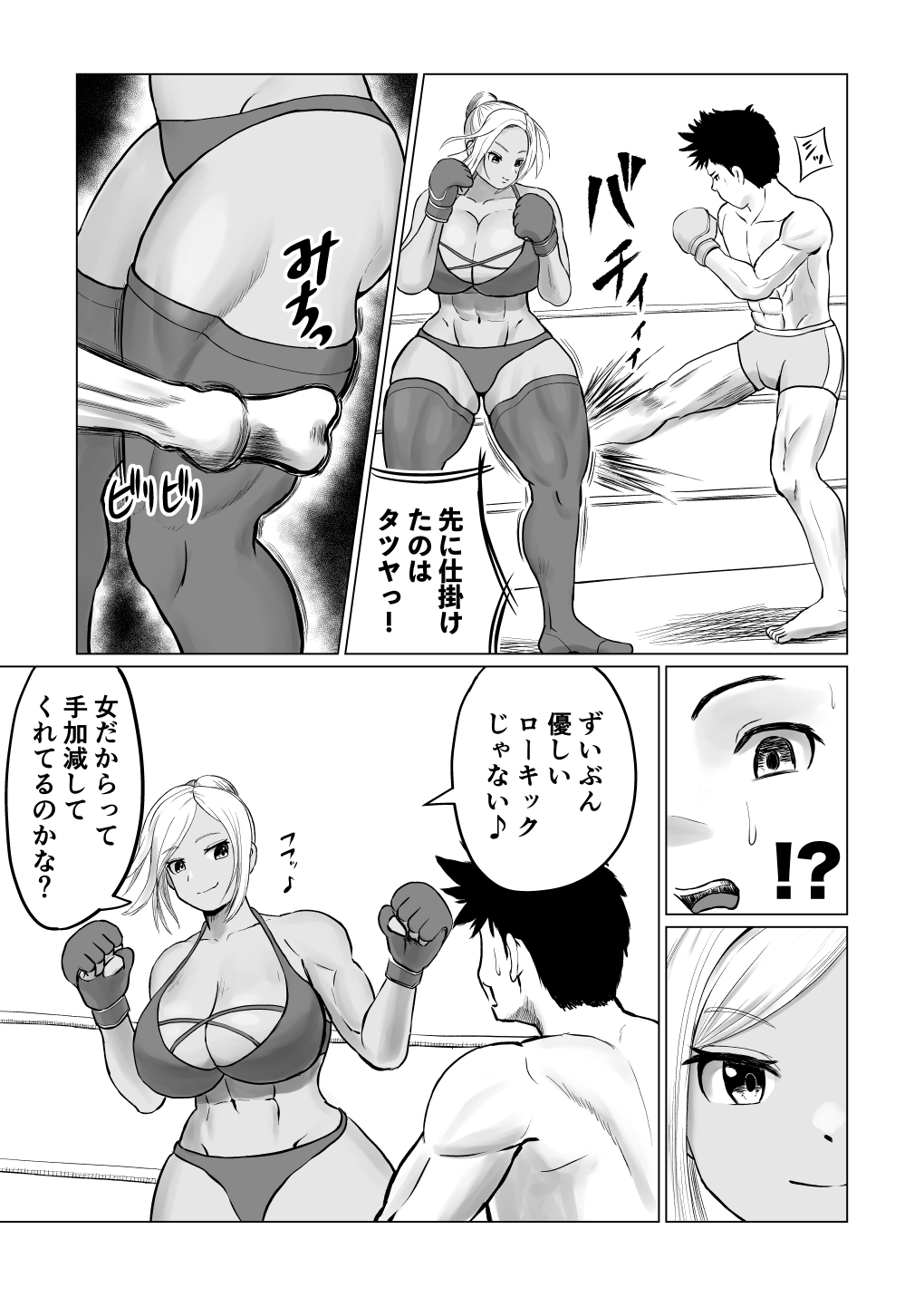サンプル画像