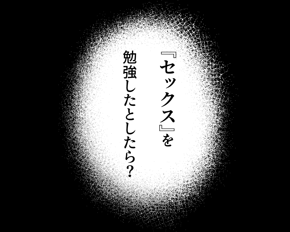 サンプル画像