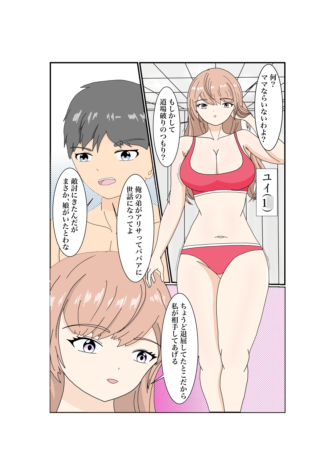 サンプル画像