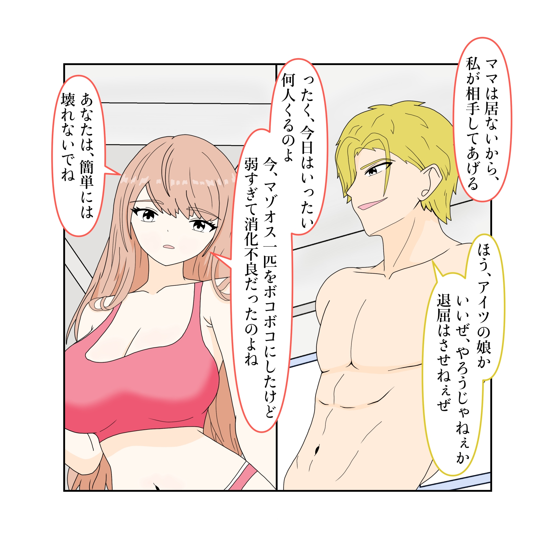 サンプル画像