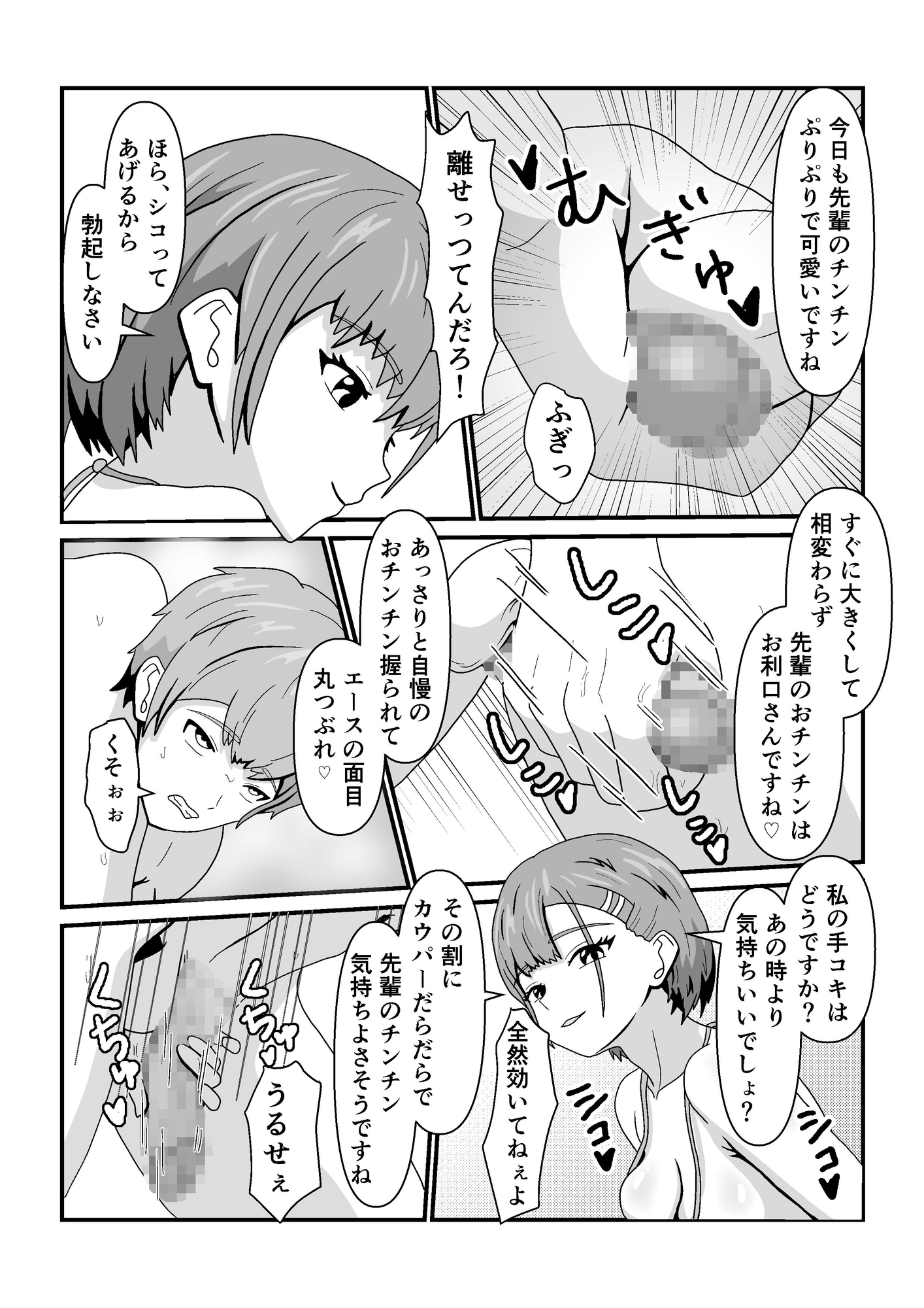 サンプル画像