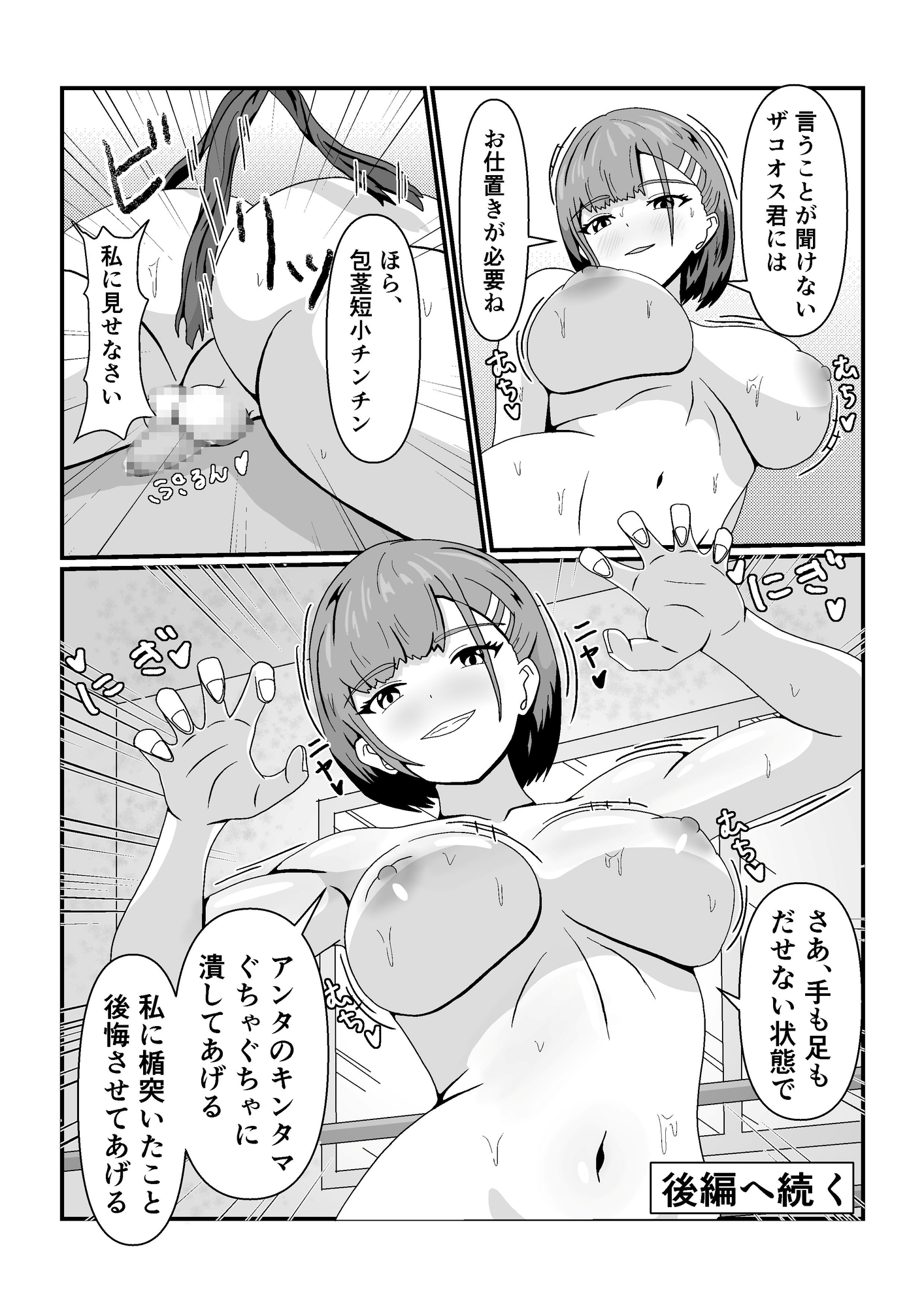 サンプル画像