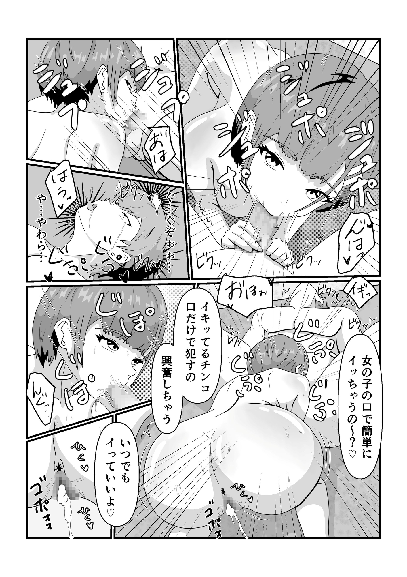 サンプル画像