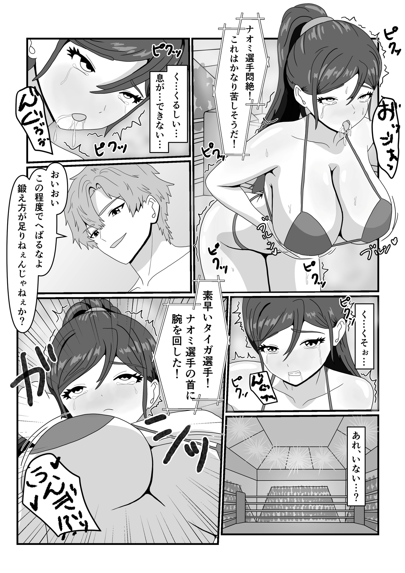 サンプル画像