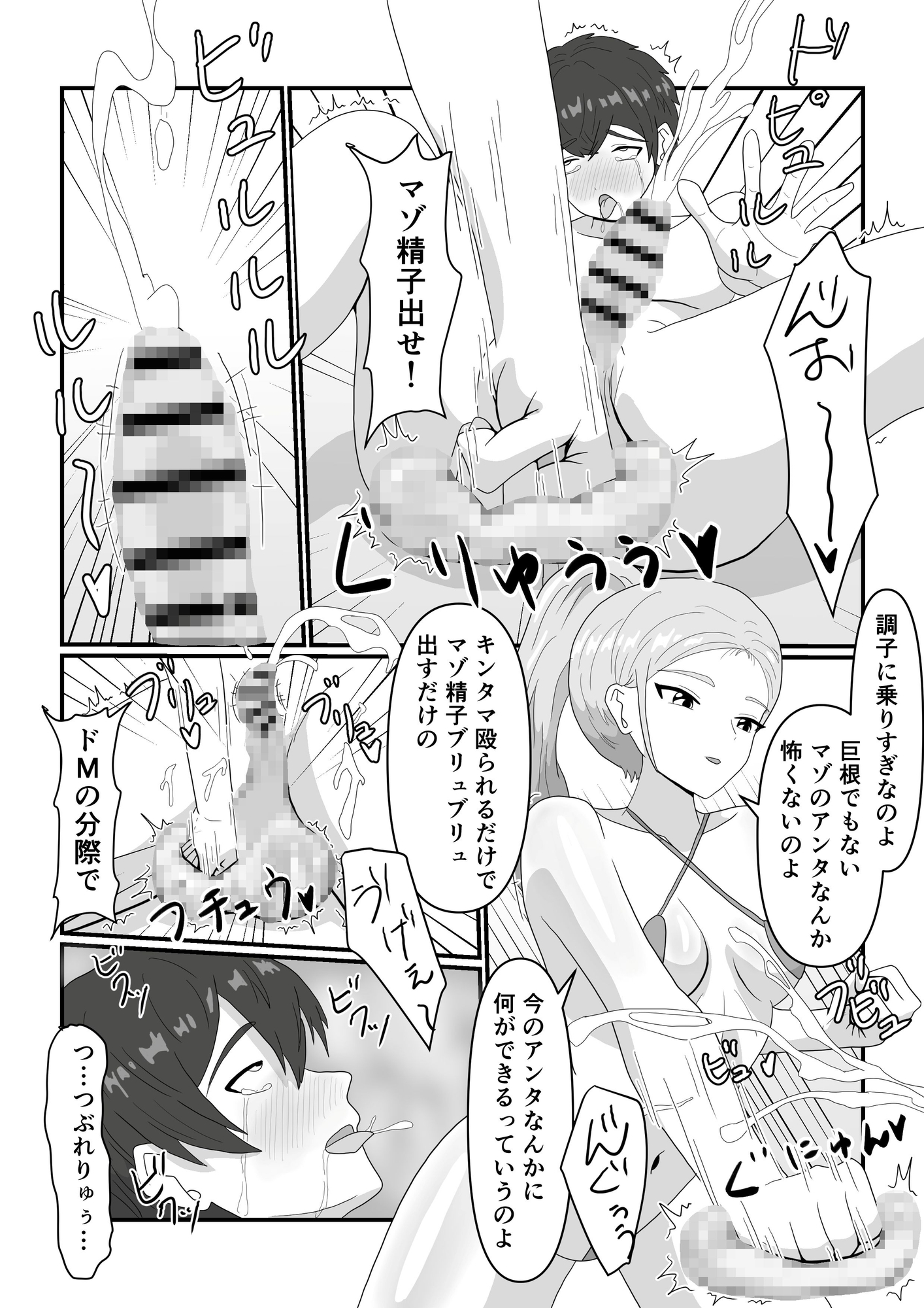サンプル画像