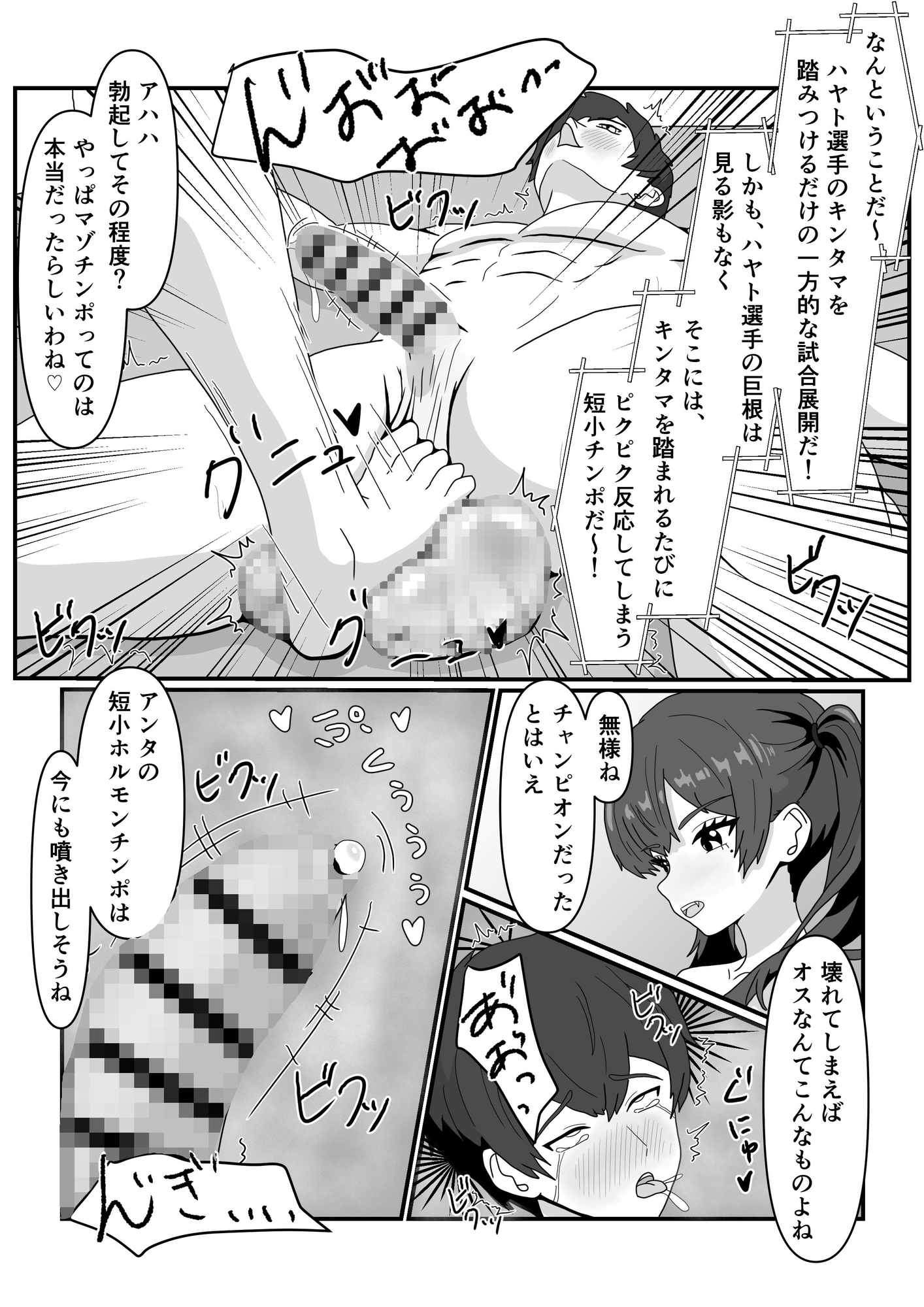 サンプル画像