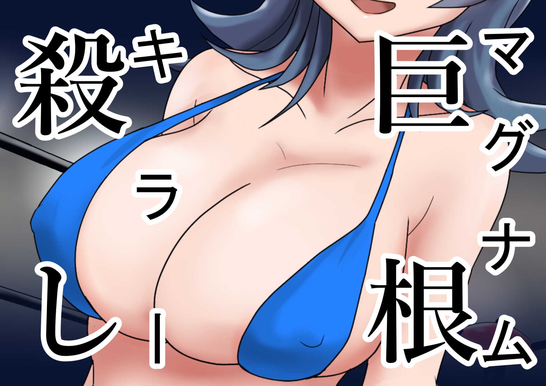 サンプル画像