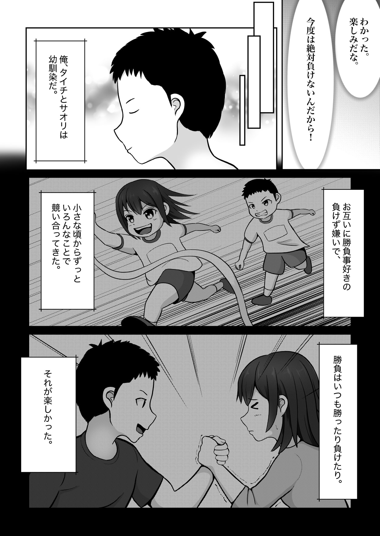 サンプル画像