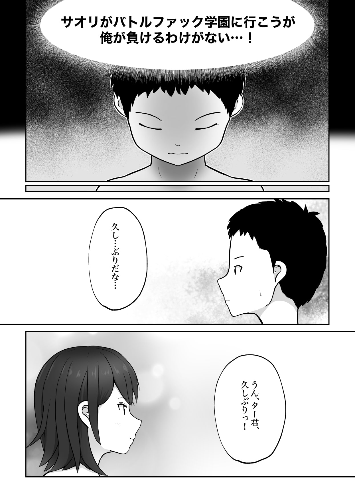 サンプル画像