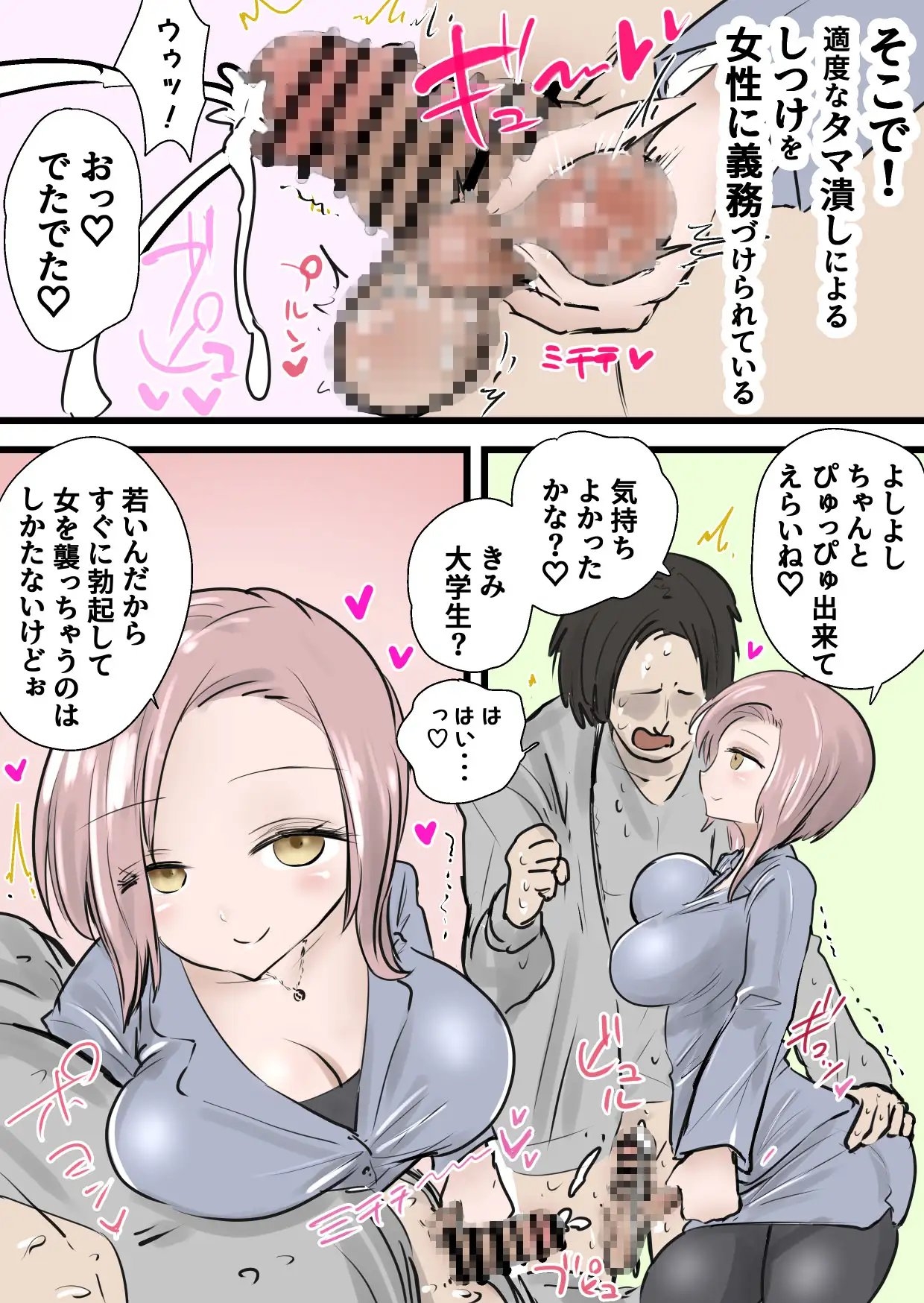 サンプル画像