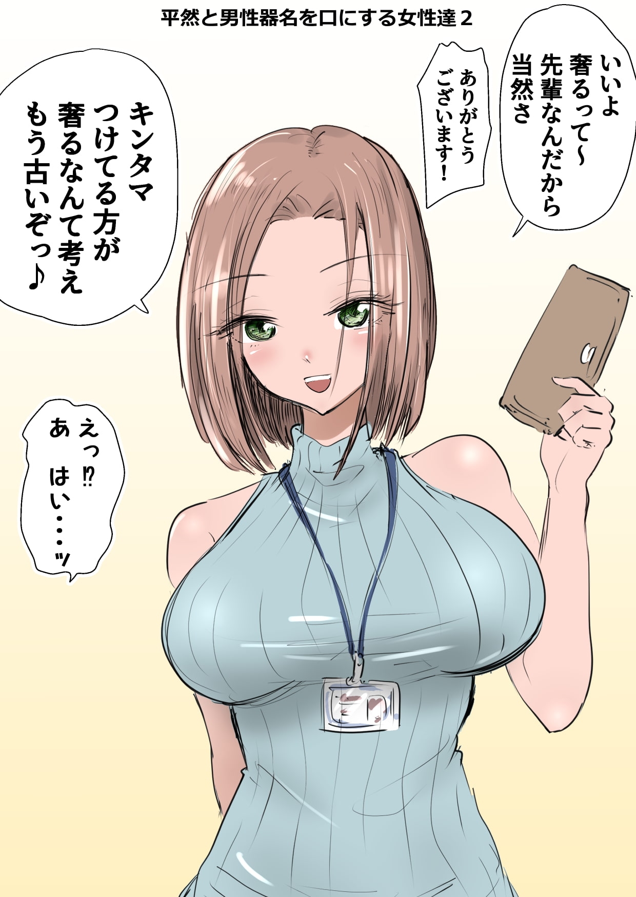 サンプル画像