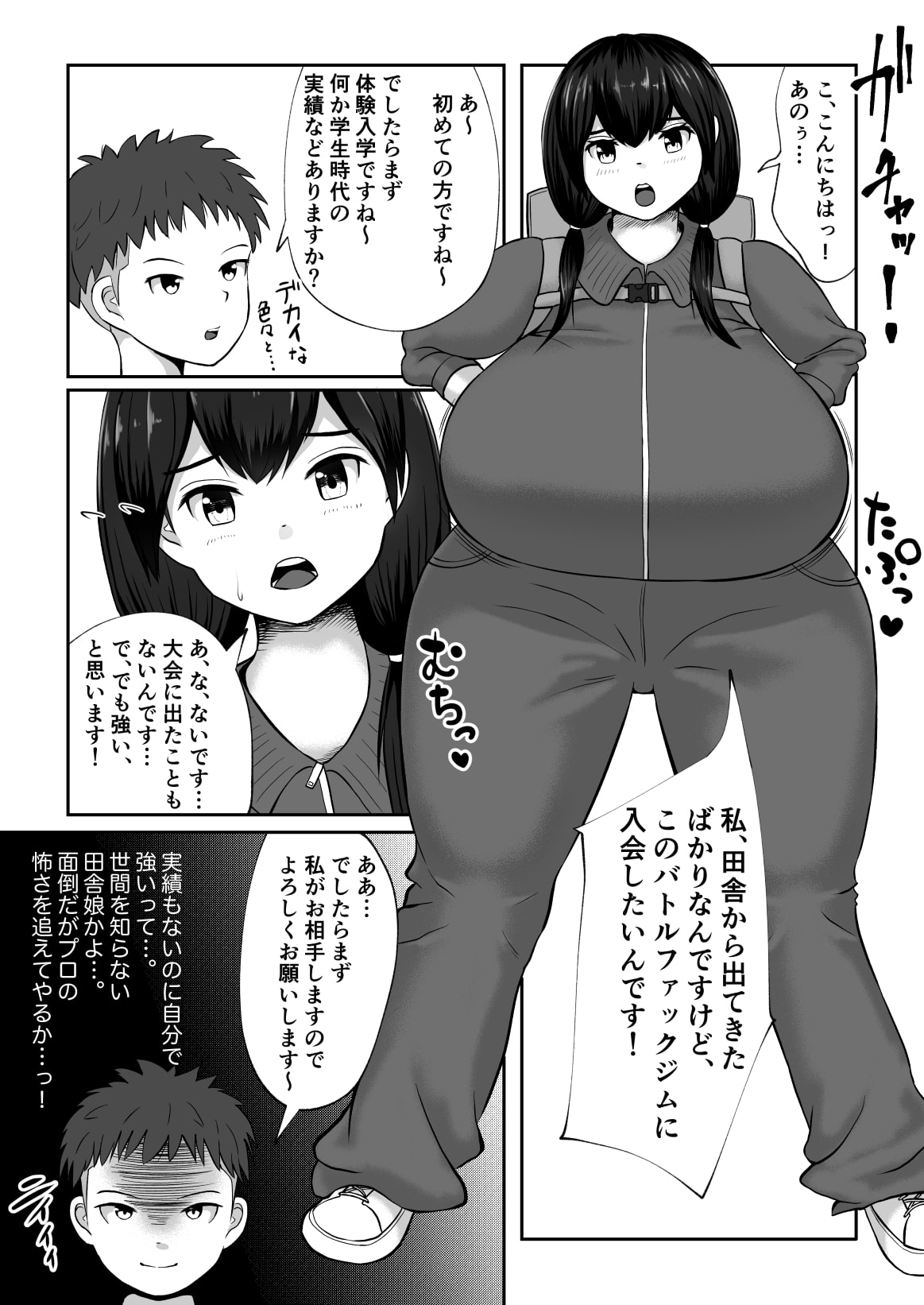 サンプル画像